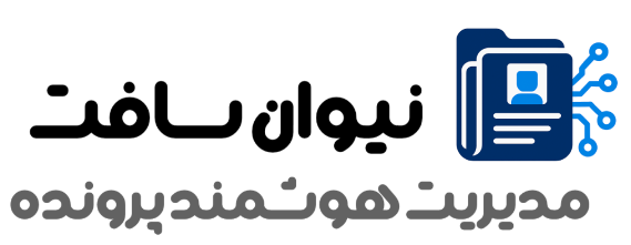 نیوان سافت | اتوماسیون CRM ویژه وکلا | مدیریت هوشمند پرونده